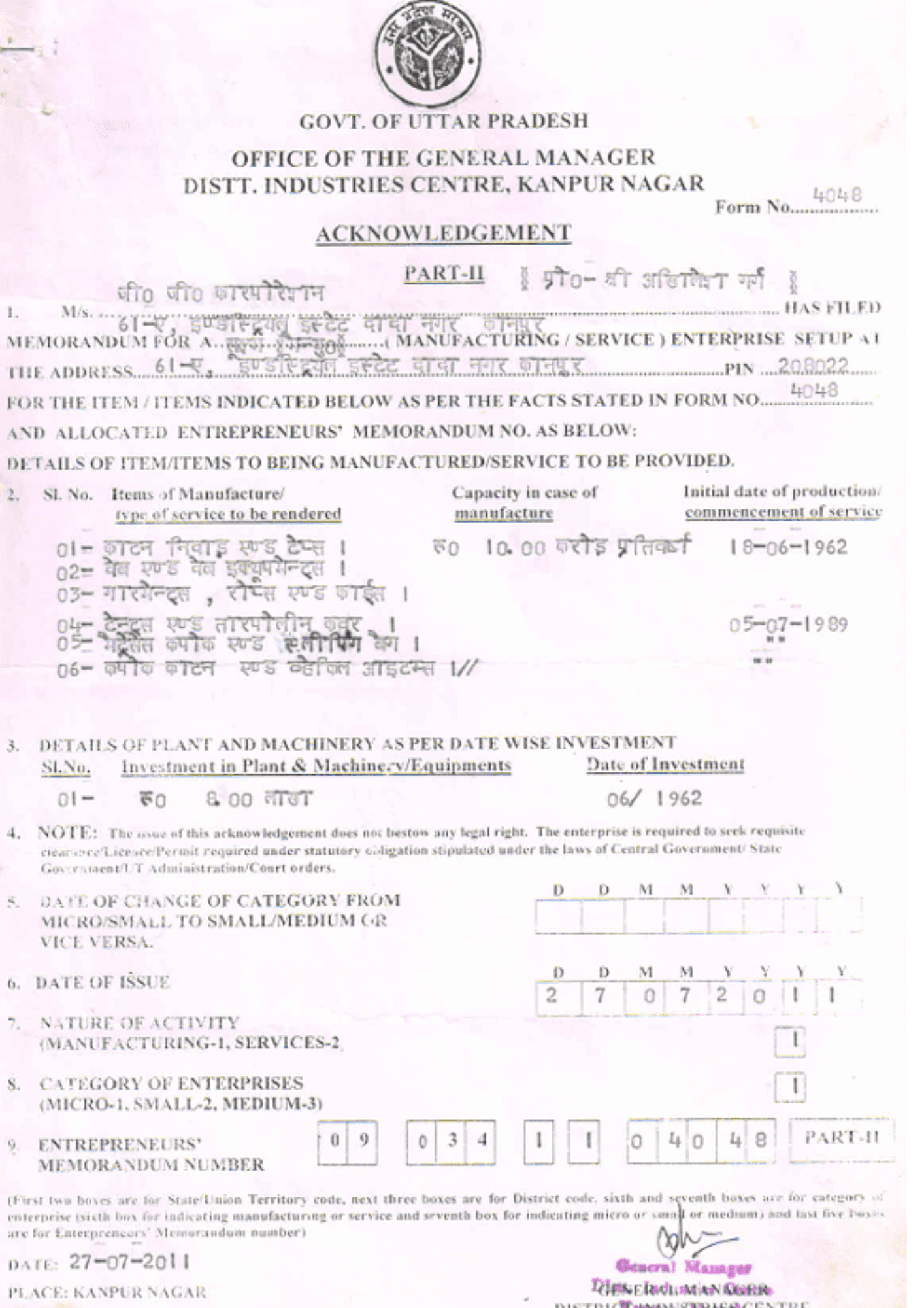 DIC Certificate