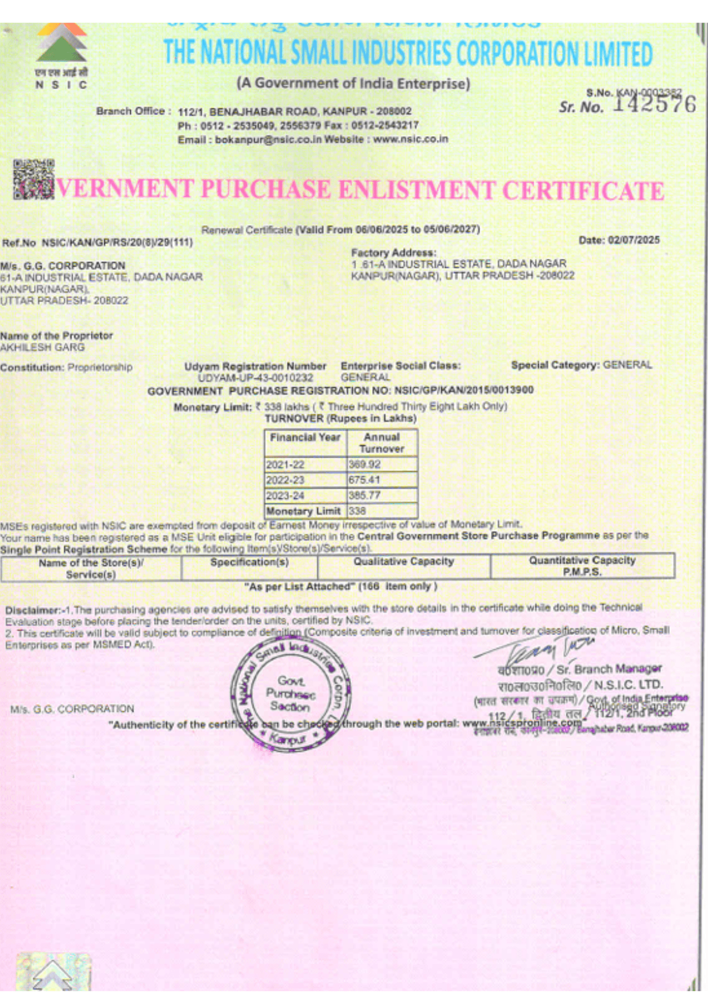 NIC Certificate