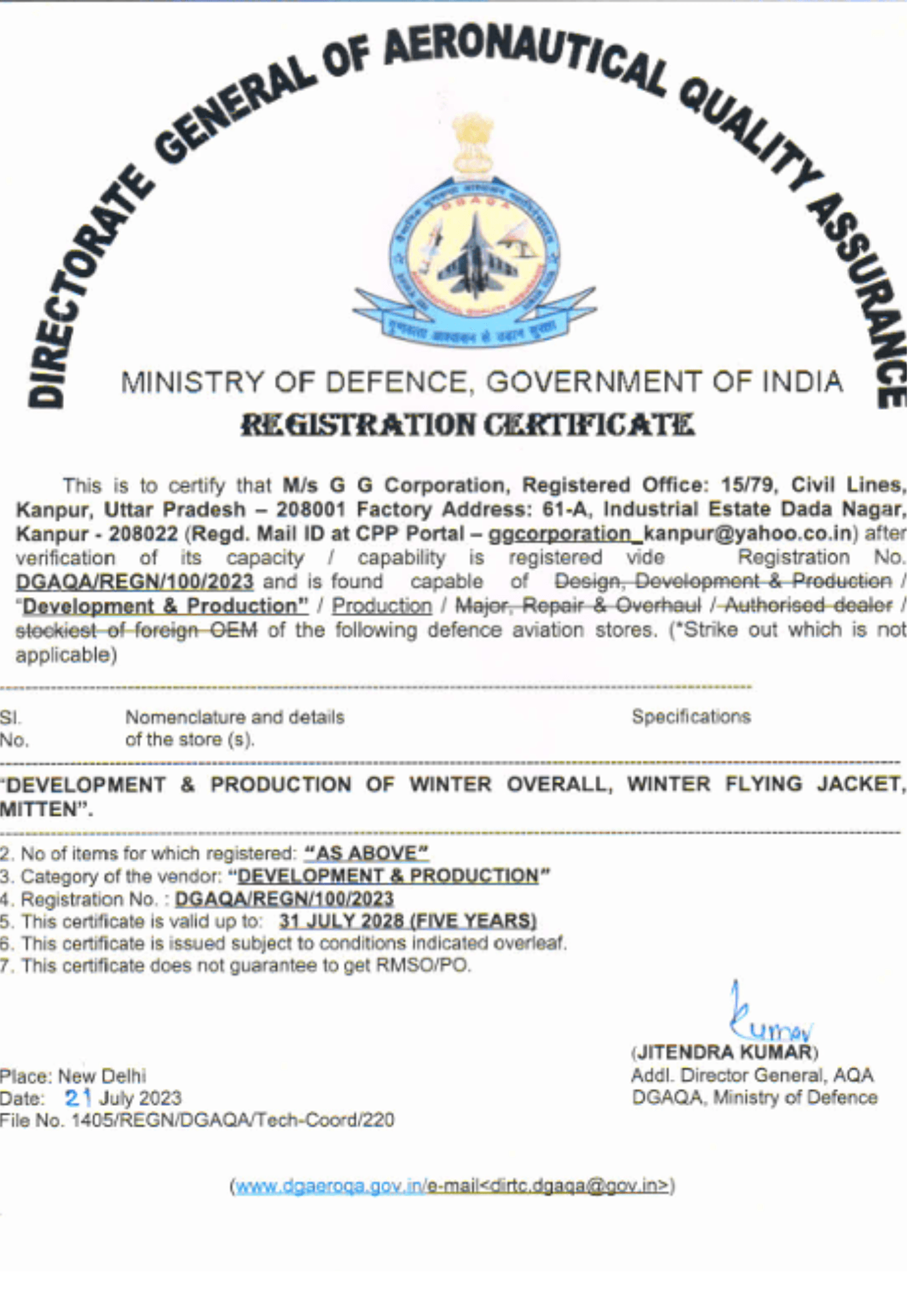 DGAQA Certificate